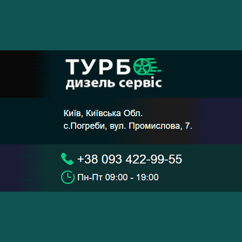 сто троещина