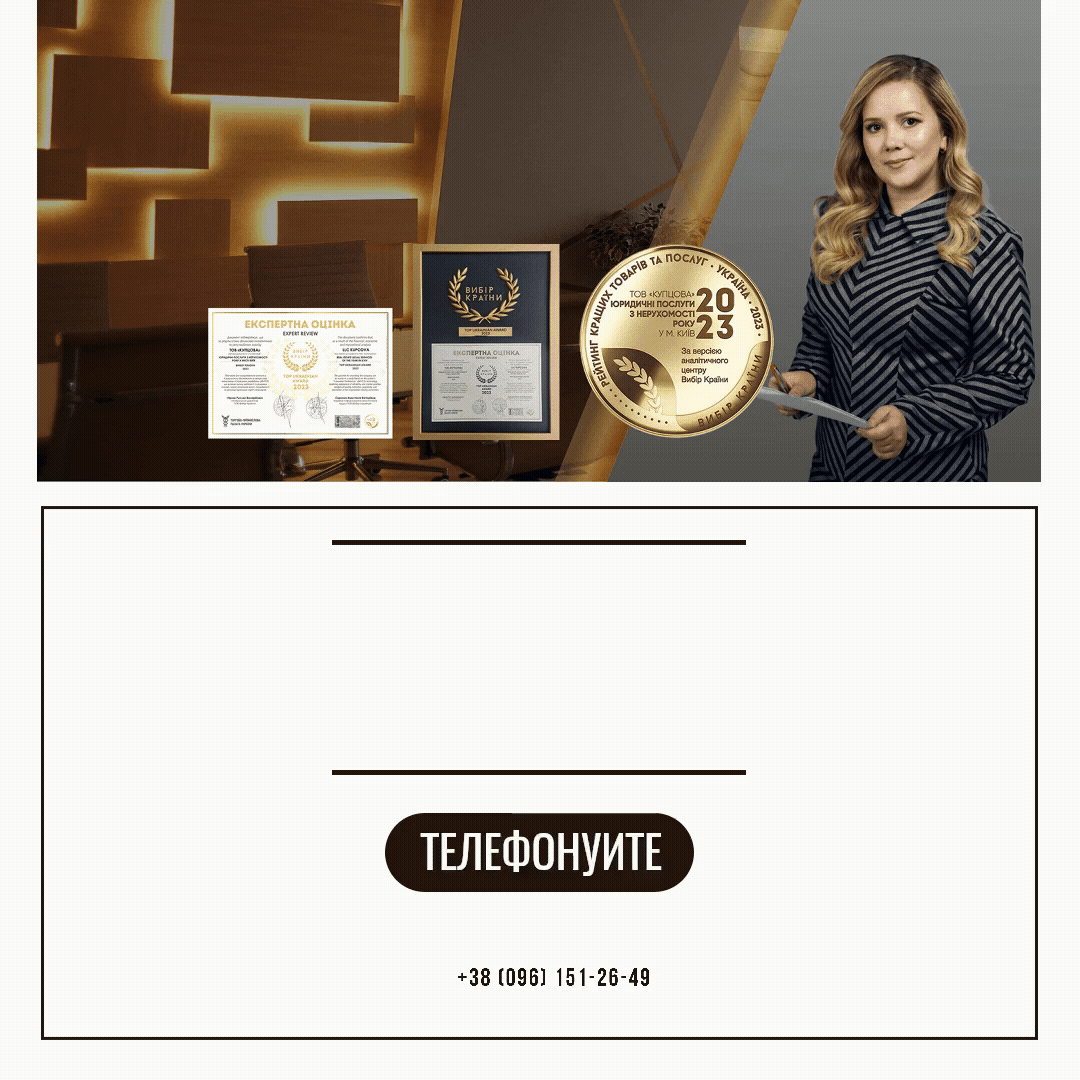 Юрист Купцова